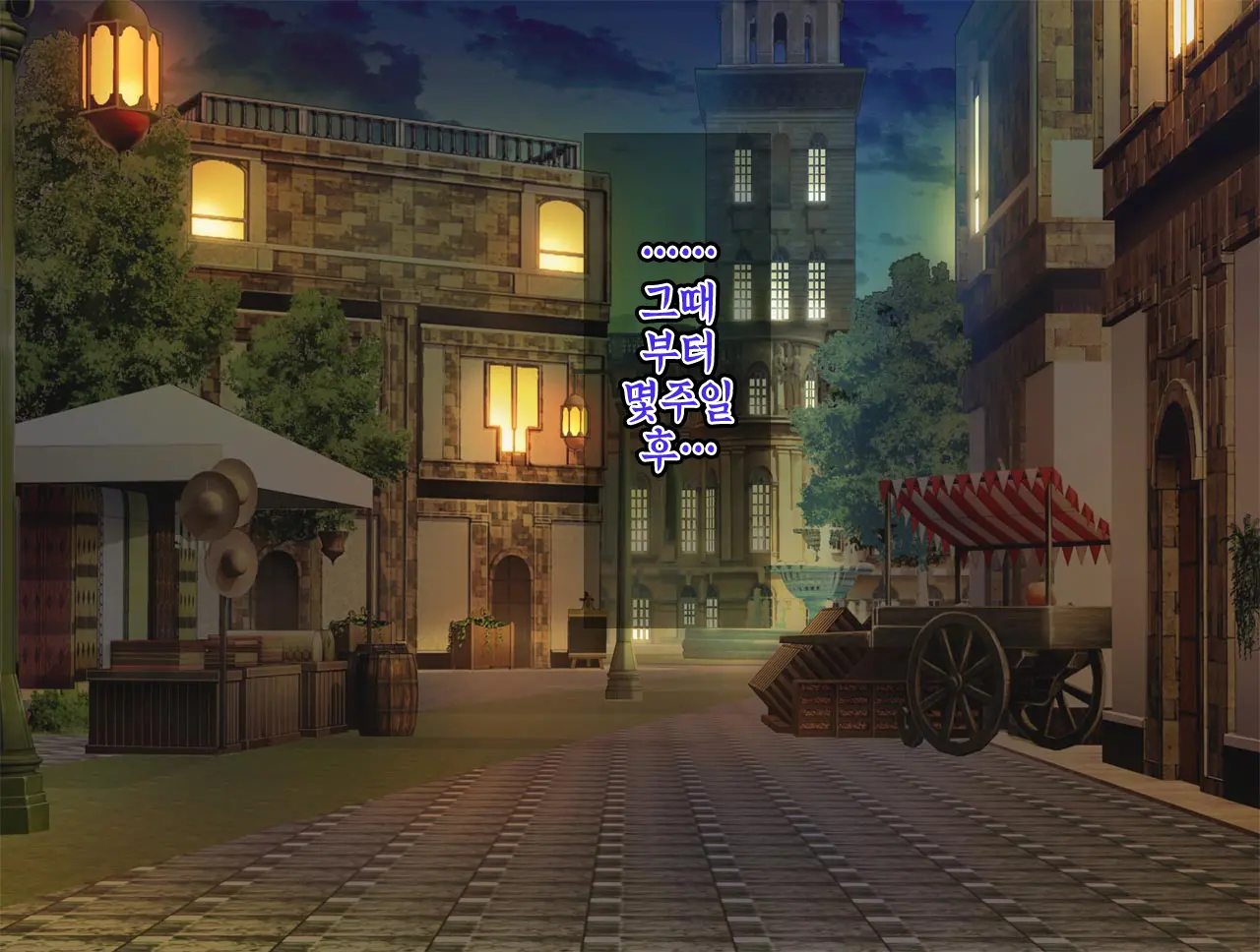 The Netori ~Nanpa-Shi Baron No Hitozuma Kanraku Jutsu☆~